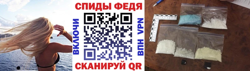 где найти наркотики  Саянск  АМФ VHQ 