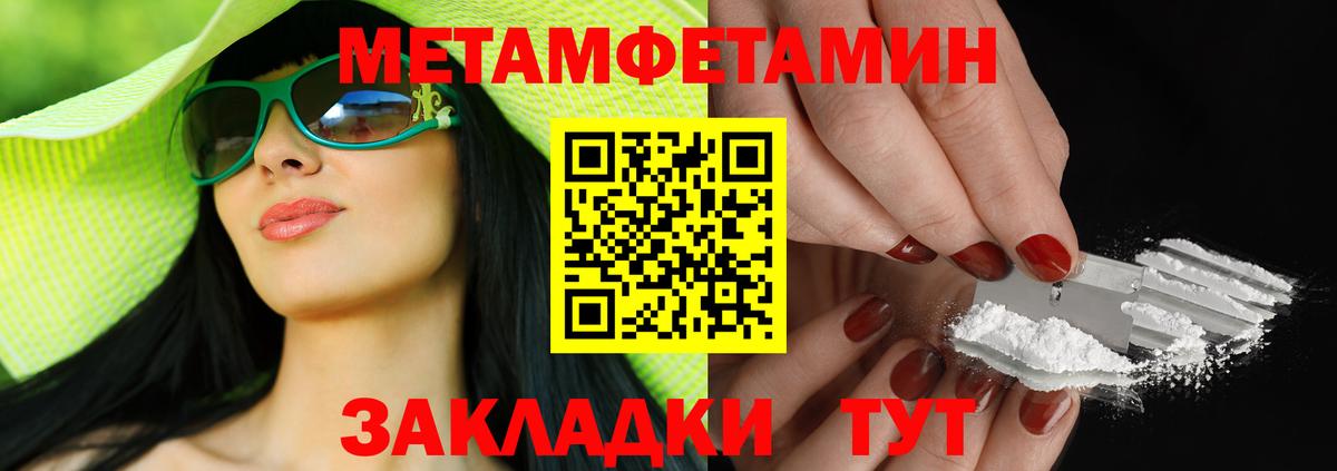 АМФЕТАМИН  Amphetamine  Саянск  Вход с VPN  Amphetamine Premium 