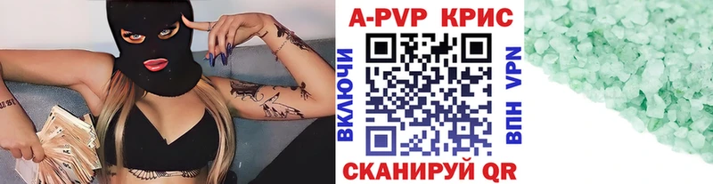 hydra ССЫЛКА  цены наркотик  Саянск  Alpha PVP кристаллы 