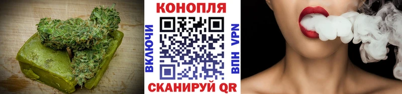 Canna-Cookies конопля  Саянск 