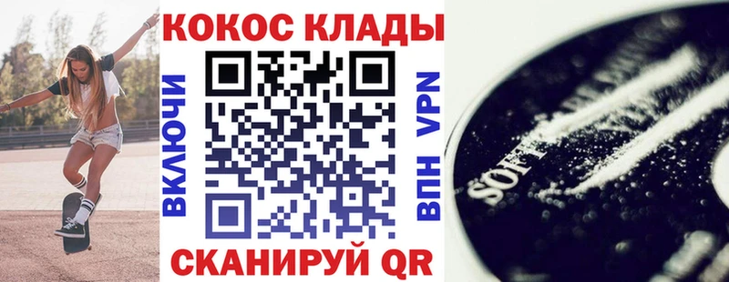 КОКАИН Боливия  Саянск 