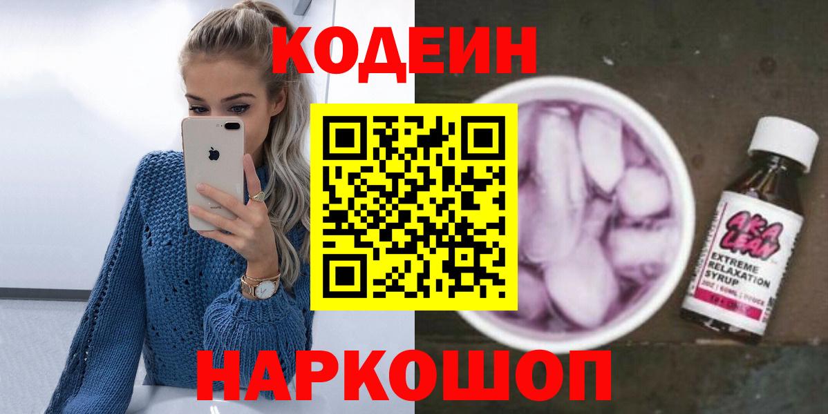 Купить  Гашиш  ГАШ  Меф МЯУ МЯУ кристаллы  Cocaine  Саянск  Марихуана  Вход с VPN 