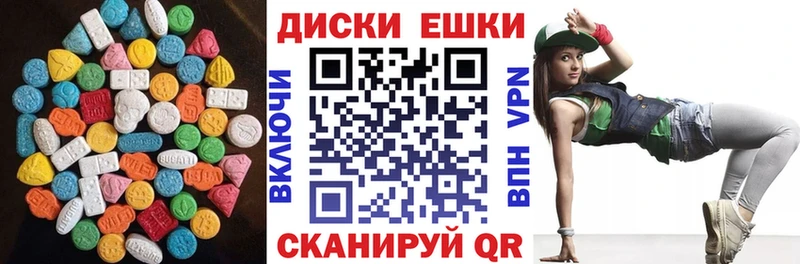 ЭКСТАЗИ таблы  Саянск 