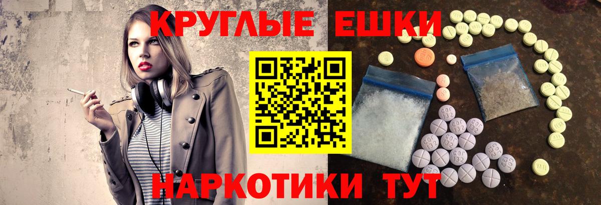 Экстази  ЭКСТАЗИ 99%  Вход с VPN  Саянск 