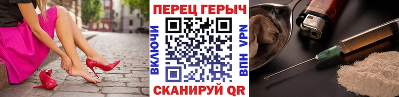 Героин афганец Саянск