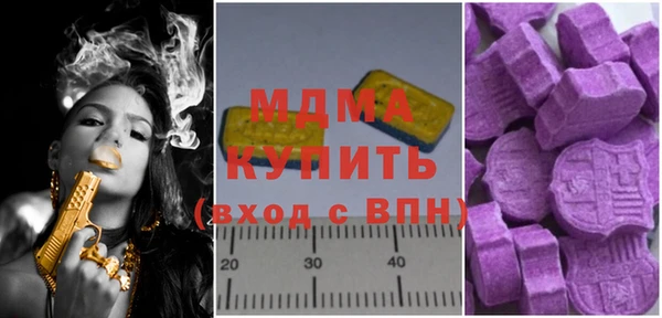 ГАЛЛЮЦИНОГЕННЫЕ ГРИБЫ Алексеевка