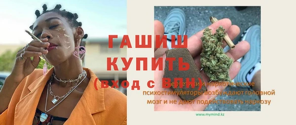 ГАЛЛЮЦИНОГЕННЫЕ ГРИБЫ Алексеевка