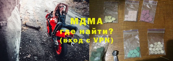 ГАЛЛЮЦИНОГЕННЫЕ ГРИБЫ Алексеевка
