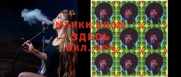 ГАЛЛЮЦИНОГЕННЫЕ ГРИБЫ Алексеевка
