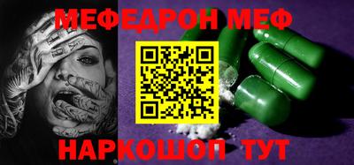 mdpv Кунгур