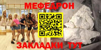 mdpv Кунгур