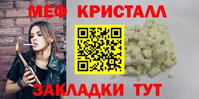 mdpv Кунгур