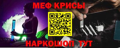 молекула духа Кулебаки