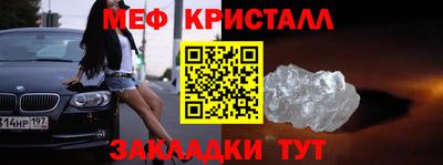 mdpv Кунгур