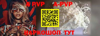 mdpv Кунгур