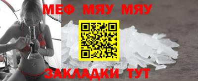 молекула духа Кулебаки