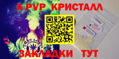 молекула духа Кулебаки