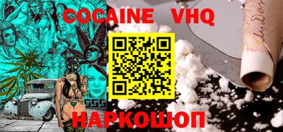 молекула духа Кулебаки