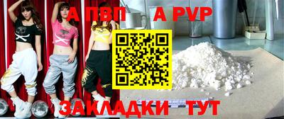 молекула духа Кулебаки