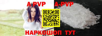 mdpv Кунгур