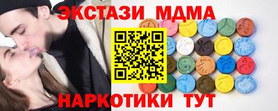 mdpv Кунгур