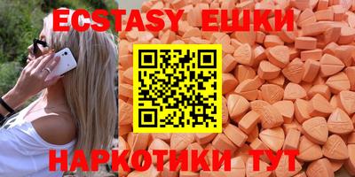 mdpv Кунгур