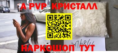 mdpv Кунгур