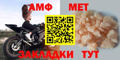 mdpv Кунгур