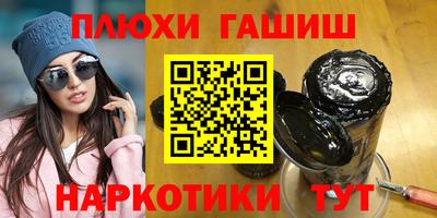 молекула духа Кулебаки