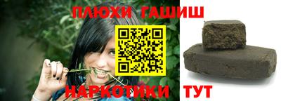 молекула духа Кулебаки