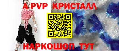 mdpv Кунгур