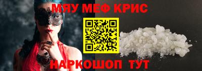 молекула духа Кулебаки