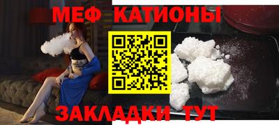mdpv Кунгур