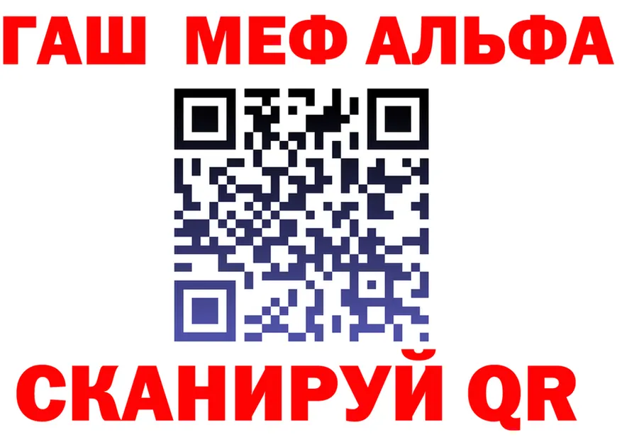 Alpha PVP СК КРИС ссылка площадка blacksprut Саянск