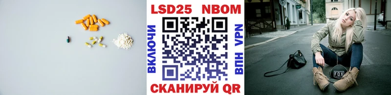 LSD-25 экстази кислота  цена наркотик  Саянск 
