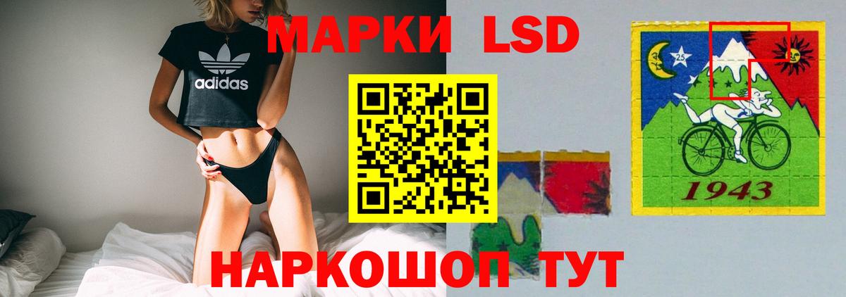 LSD-25 экстази ecstasy  ЛСД экстази кислота  Вход с VPN  Лсд 25 экстази  Саянск 