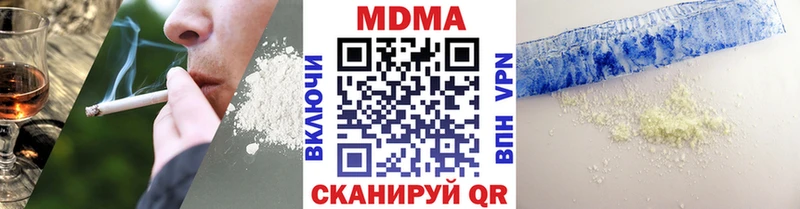 МДМА Molly  ссылка на мегу ССЫЛКА  Саянск 