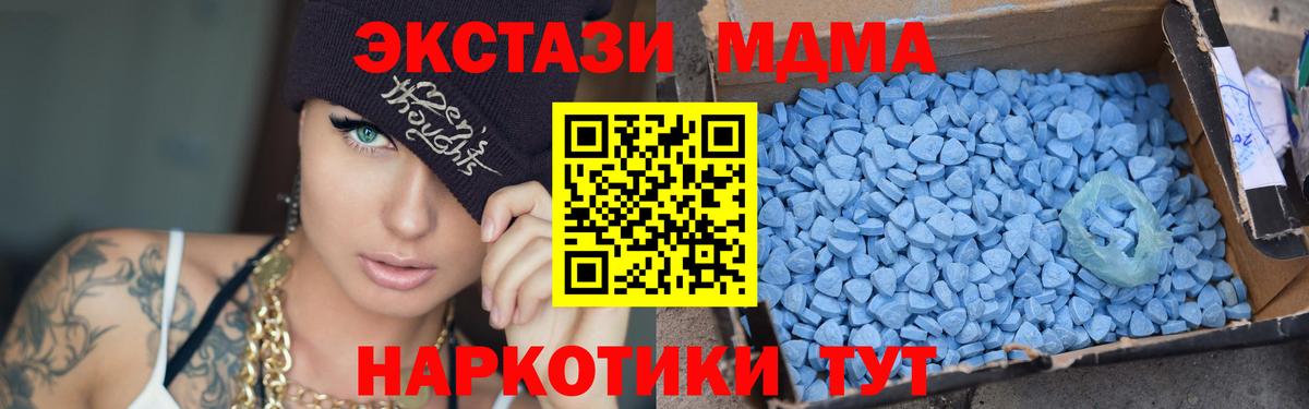 Саянск  МДМА молли  Вход с VPN 