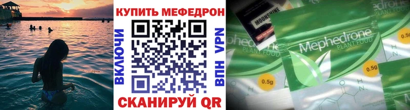 ОМГ ОМГ как зайти  Саянск  МЯУ-МЯУ 4 MMC 