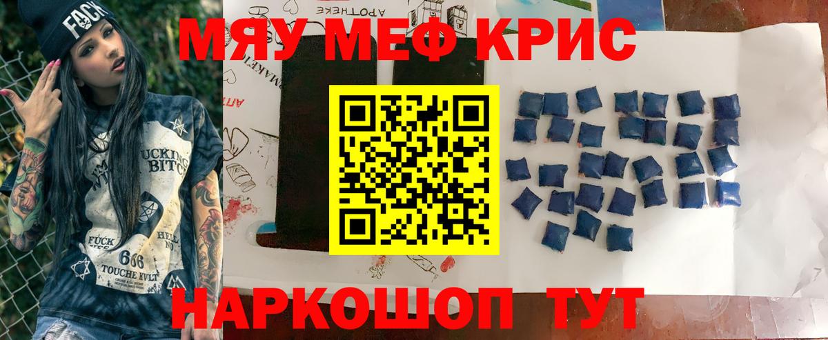 Галлюциногенные грибы Саянск