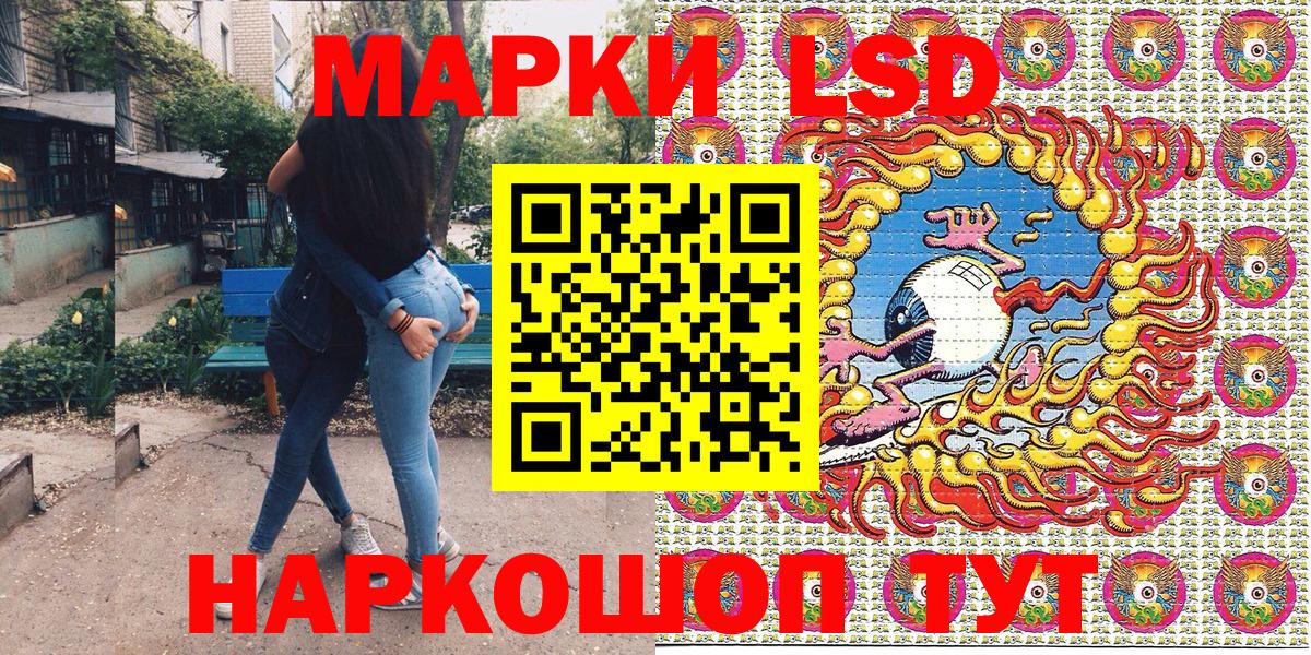 Марки 25I-NBOMe 1,5мг Саянск