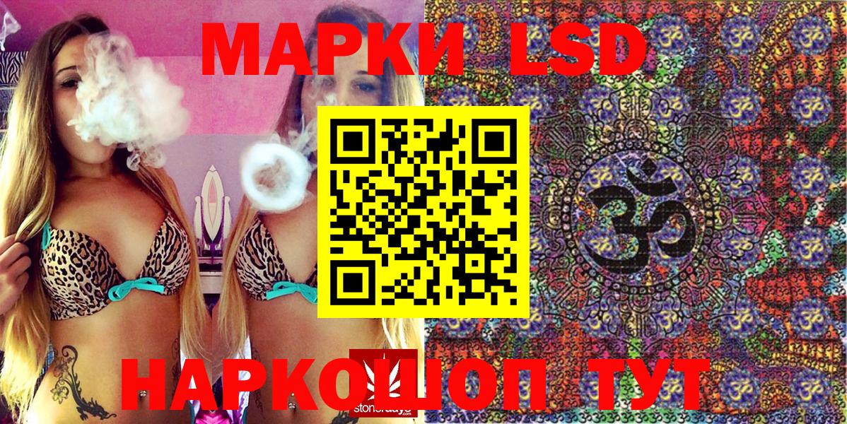 Марки NBOMe 1500мкг  Вход с VPN  Саянск 