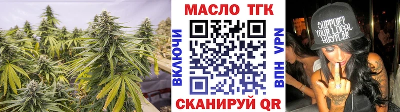 ТГК вейп с тгк  где найти   Саянск 