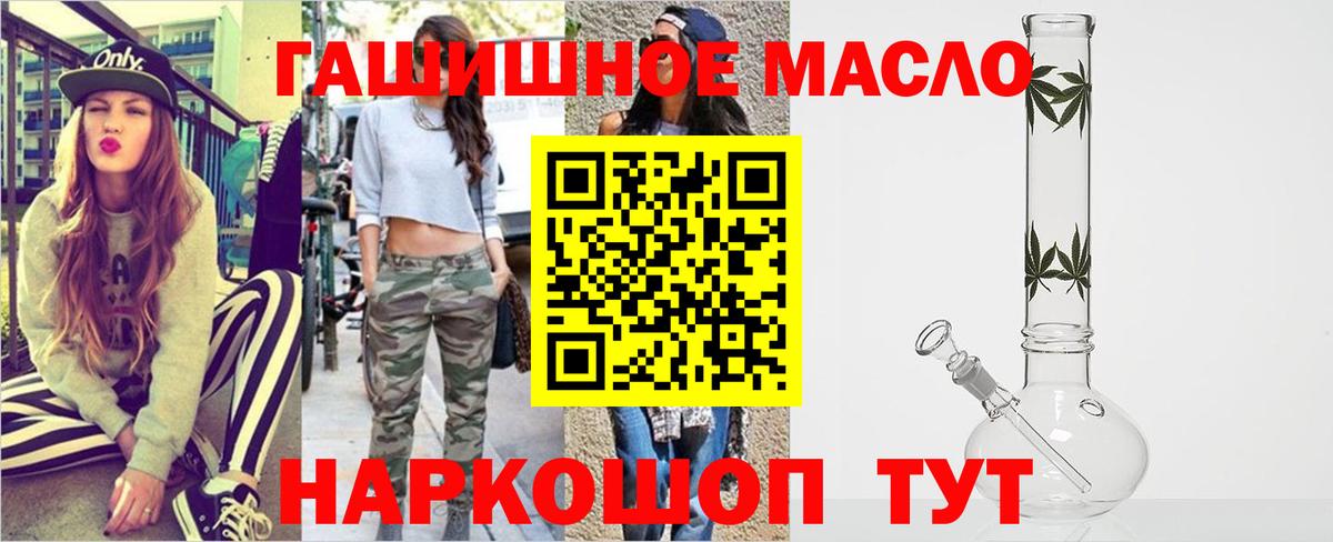 Дистиллят ТГК жижа Саянск