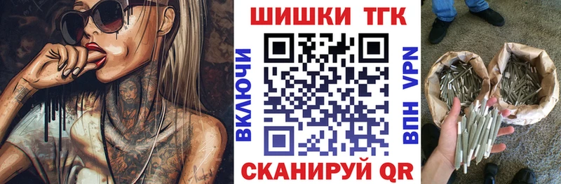 Канабис LSD WEED  где можно купить   Саянск 