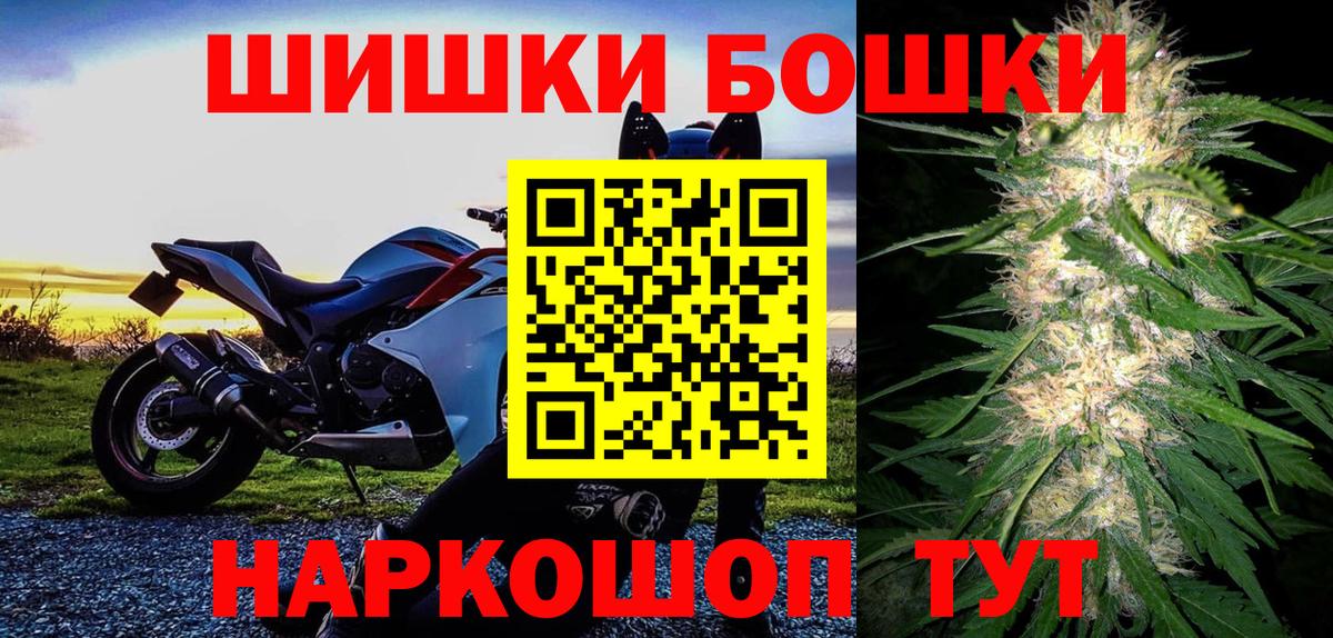 Бошки марихуана VHQ  Вход с VPN  Шишки марихуана Amnesia  Саянск 